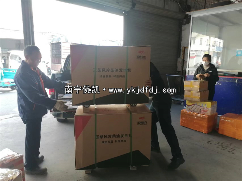 2023年12月29日，8KW玉柴靜音柴油發(fā)電機組送貨現(xiàn)場