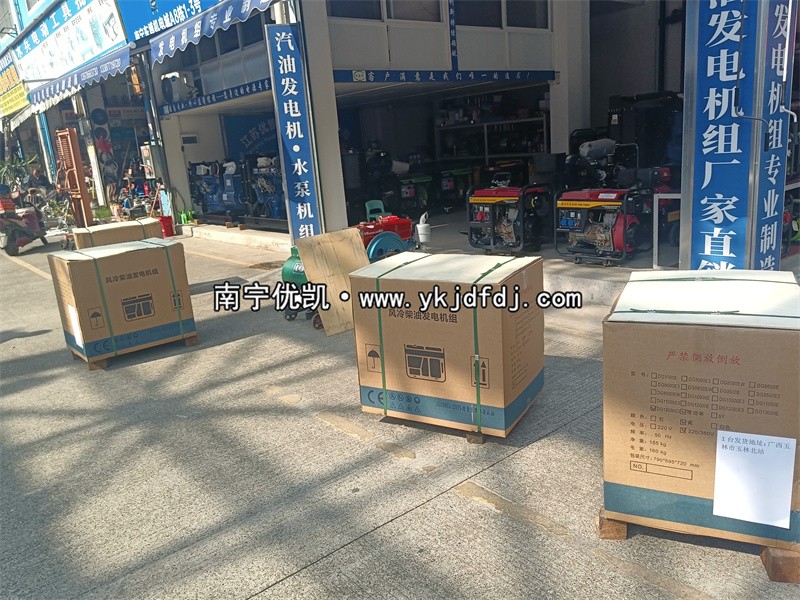 2024年12月20日，玉林項(xiàng)目4臺(tái)10KW柴油發(fā)電機(jī)組裝車發(fā)貨